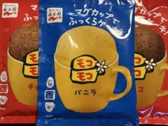 永谷園 モコモコ ３個セットのサムネイル