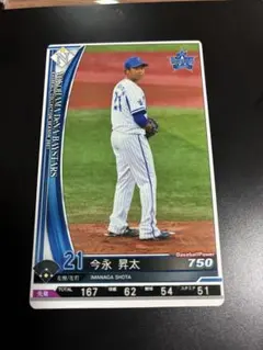 今永昇太 KONAMI 横浜DeNAベイスターズBBC 2019年 - メルカリ