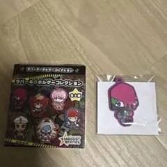 ポケモンセンターラバーキーホルダー シュウメイ