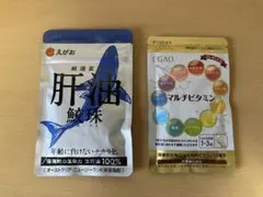 【新品未開封】肝油鮫珠 えがおの肝油 鮫玉 サプリメント マルチビタミン付き