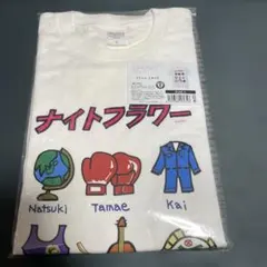 ナイトフラワー Tシャツ Lサイズ