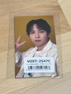 M!LK LOVE ENG!NE ジャケット写真衣装自撮りトレカ 吉田仁人