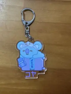 Koya アクリルキーホルダー
