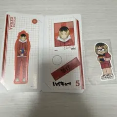 ハイキュー 弧爪研磨