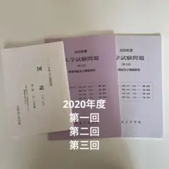 arinko様 リクエスト 2点 まとめ商品