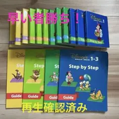 Disney's World of English DVDセット　ディズニー英語