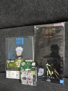 一番くじ 呪術廻戦 五条悟 クリアファイル ハーフタオル アクリルチャーム