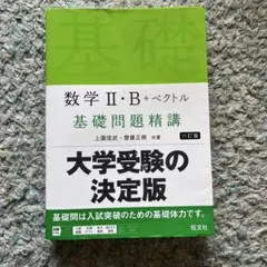 syu様 リクエスト 2点 まとめ商品