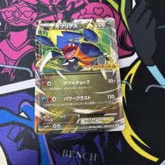 2026年最新】シリーズ：XY／XYBREAK ポケモンカードゲームの人気