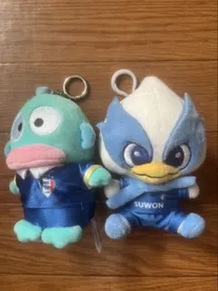 水原三星ブルーウィングス マスコット&ハンギョドンキーホルダー 2点セット