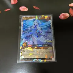遊戯王 灰流うらら はるうらら レリーフ psa9 - メルカリ