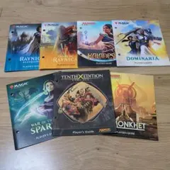 MTG プレイヤーズガイド 7冊セット（英語版）第10版/灯争大戦/ドミナリア他