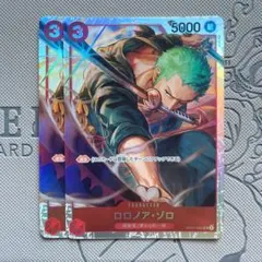 ロロノア・ゾロ SR パラレル OP01-025