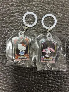 はま寿司 ハローキティ・マイメロディ キーホルダー2個セット