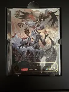 ShadowverseEVOLVE 恋人 ミルティオ SP - メルカリ