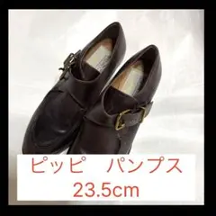 ピッピ パンプス 23.5cm