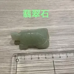 天然石 翡翠 彫刻 置物 ピーナツモチーフ - メルカリ