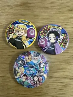 イオン限定 鬼滅の刃 缶バッジ 3点セット シークレット 善逸 しのぶ