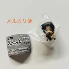 名探偵コナン　ぎゅーこっと　遠山和葉　ガチャ