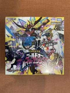 2026年最新】デュエルマスターズ 未開封boxの人気アイテム - メルカリ