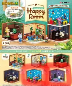 どうぶつの森 ハッピールーム ミニチュアフィギュア