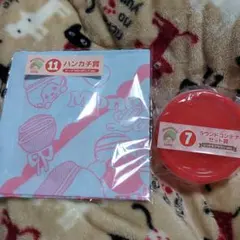 モンチッチ くじ ラウンドコンテナ&ハンカチセット