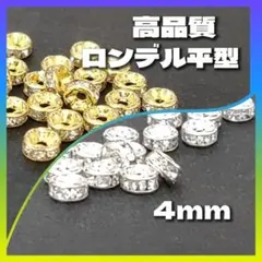 ロベル様 リクエスト 2点 まとめ商品