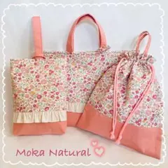 人気シリーズ♡ピンクほんわかお花柄シリーズ　入園入学セット