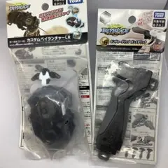 ベイブレード　カスタムベイランチャーLR + ランチャーグリップ ガンメタリックのサムネイル