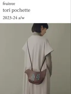 2026年最新】mina perhonen ショルダーバッグの人気アイテム - メルカリ