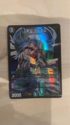 2026年最新】デドダム 神アートの人気アイテム - メルカリ