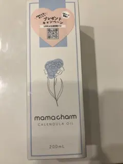 カレンデュラオイル　mamacharm