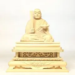 【セール・新品】 日蓮聖人　柘植　上彫り　総高さ約18㎝　日蓮宗　日蓮上人 最終値下げ・新品】 日蓮聖人 柘植 上彫り 総高さ約18㎝ 日蓮宗 日蓮上