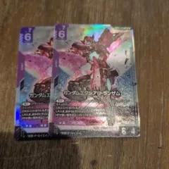 ガンダムエクシア(トランザム)　LR　二枚のサムネイル