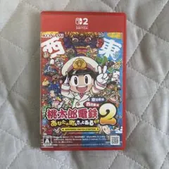 新品 Switch 桃太郎電鉄2 ～あなたの町もきっとある～ 桃鉄のサムネイル