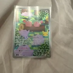 メタモン 121/103 AR ポケモンカード　　30周年