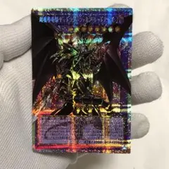 レッドアイズ　プリズマ 参考価格】遊戯王OCG PRISMATIC ART COLLECTION 真紅眼の黒竜(レッド