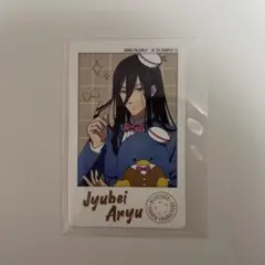 ブルーロック　蟻生十兵衛　サンリオ　トレカ　チェキ