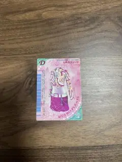 オシャレ魔女 ラブandベリー レトロプリーツ