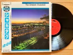 LP♢シャカタク♢ベスト♢28MM0250♢帯付♢うg5076w50 シャカタク / ベスト [※国内盤,品番:28MM 0250］(LPレコード) | Books