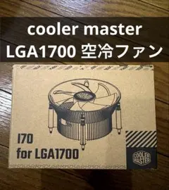 Cooler Master I70 for LGA1700