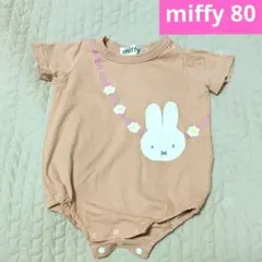 最終価格 miffy 半袖ロンパース 80 ウサギプリント