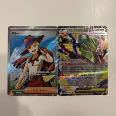 ポケモンカード メガレックウザEX SR ギリー SR - メルカリ