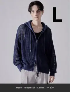 CLEL 透かし編み メッシュジップパーカー ネイビー L