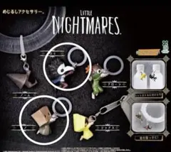 リトルナイトメア ガチャ めじるしアクセサリー3点セット