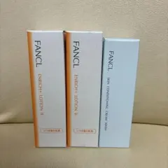 FANCL ENRICH+ LOTION II & 洗顔セット