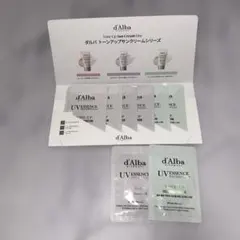 ダルバ トーンアップサンクリーム 化粧下地 サンプル トライアルセット