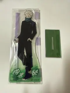 呪術廻戦 狗巻棘 ビックアクリルスタンド