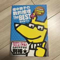 Item thumbnail for item 39d36d08-4761-4f24-97a3-c508013e99f7