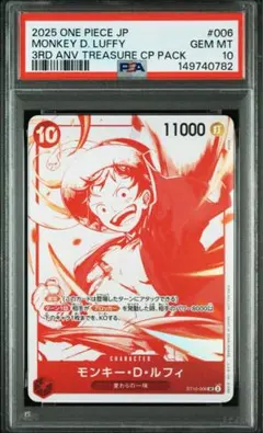 モンキー・D・ルフィ SRカード 3枚セット展示・鑑賞用 ワンピースカード モンキー・D・ルフィ SR 3枚セット - メルカリ